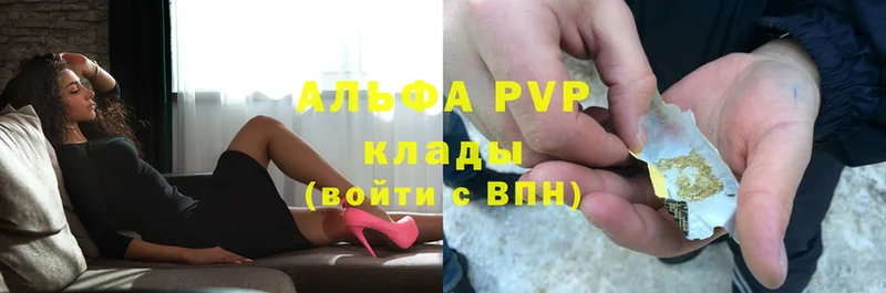 A PVP СК  где продают наркотики  блэк спрут маркетплейс  Копейск 