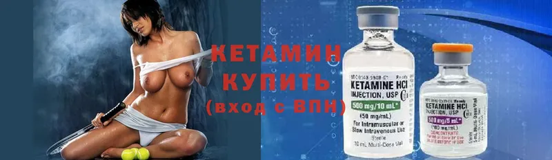 Кетамин ketamine  сколько стоит  Копейск 