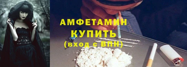 бутират Бронницы