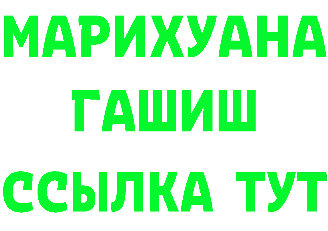 КЕТАМИН VHQ зеркало это omg Копейск