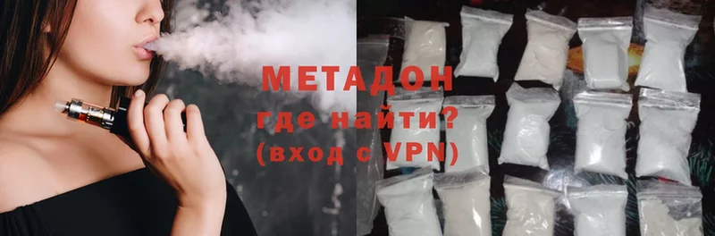 OMG онион  закладки  Копейск  МЕТАДОН methadone 